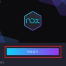 숲PC 이미지