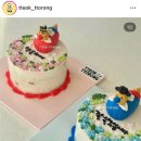 떡또롱