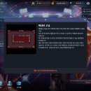 다음주 마레나 맵 예측이 달라져 올리는 글 이미지