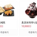 설빙청라 이미지