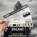 에이지컴퍼니