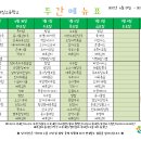 웰스프레쉬