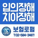 법인대산
