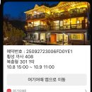 까사408