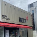 대구수성구맛집 들안길맛집 &#39;패대기 들안길점&#39; :: 김밥+삼겹살의 조합으로 맛있는 한끼 후기!