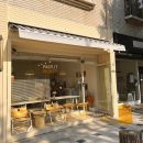 페어릿(pair.it) 이미지