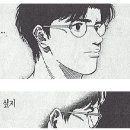 안경선배 이미지
