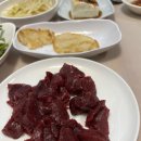 동원생고기 이미지