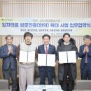 횡성한의원 이미지