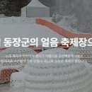 백운계곡 이미지