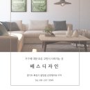디자인늘품