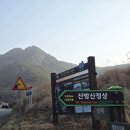 고려촌문화체험길 이미지