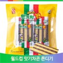 (주)한진식품 이미지