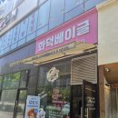 라이트쏠티