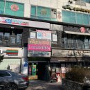수유 미용실 실현 수연 디자이너 프리미엄 클리닉 후기, 주차 정보