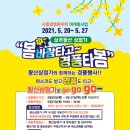 왕산상점가 이미지