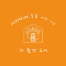 인항로 이미지