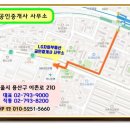엘지자이공인중개사사무소 이미지