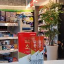 용담온누리약국 이미지