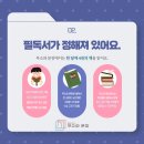 무소와 문장 이미지