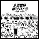 원찬농장2 이미지