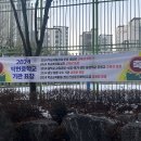 덕현중학교 이미지