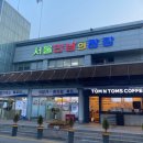 만남의광장 이미지