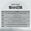 한마음이랑사회적협동조합 이미지