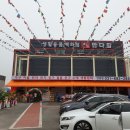 판다팜안중점 이미지