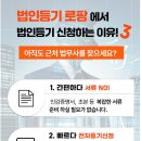 제때부동산중개 이미지