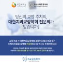 동탄역 교정치과 적절한 시기는 언제