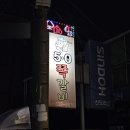 삼환나우빌(아) | [처인구] 역북 로컬 쪽갈비·김치수제비 맛집 &#34;오영쪽갈비&#34; 강추 후기