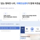 강북구치매지원센터 이미지