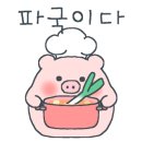 미추홀식당 - 미추홀구 | 미추홀식당