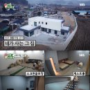 원주집 이미지