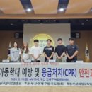 제일 합기도 이미지