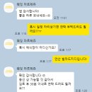 이시시쥬 | W09. 🤍웨딩 마르체쥬 계약후기｜양가 4인 2조 안산 축의대 업체 예약 성공 + 추천인 코드 O