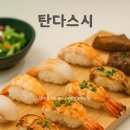 직화초밥 이미지