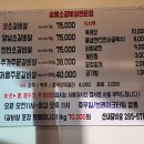 산내갈비살