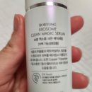 화이트 크린 | 보령 엑소좀 크린 매직 세럼 솔직후기