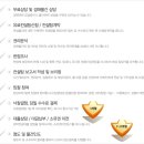 삼성땅공인중개사사무소 이미지