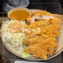 수안역 돈까스 오므라이스 내돈내산 솔직리뷰 : 와류카츠