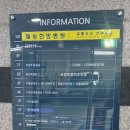 의정부농업협동조합송양하나로마트