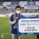 서광산업(주) 온양신문