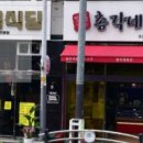 한빛정육 이미지