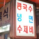 수목식당 이미지