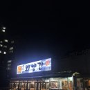 수일로219번길 | [수원 조원동 맛집]정가네 외양간/가성비 좋은 룸식당/내돈내산 솔직후기