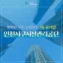 ㈜에코매스 이미지