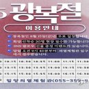 밀양의열체험관 이미지