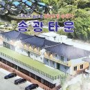 쓰리쓰리 노래연습장 이미지